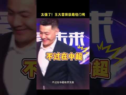 2024中超联赛流媒体平台