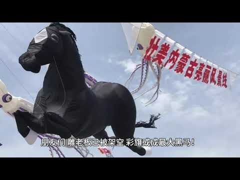 2024中超联赛流媒体平台