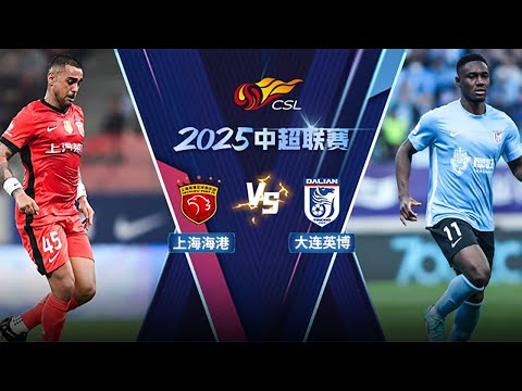 2024中超联赛直播流媒体