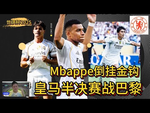 2024中超联赛直播流媒体
