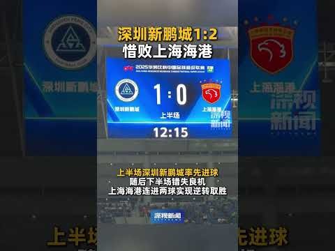 2024中超联赛直播流媒体