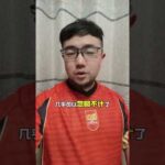 2024中超转播计划 移动咪咕获得转播权_球天下体育3