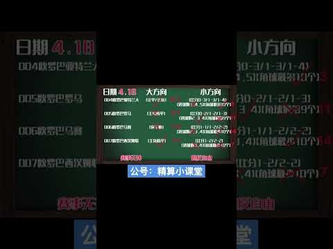 2024中超赛事直播平台