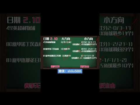 2024中超赛事直播平台