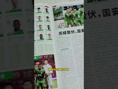 2024中超赛事直播平台