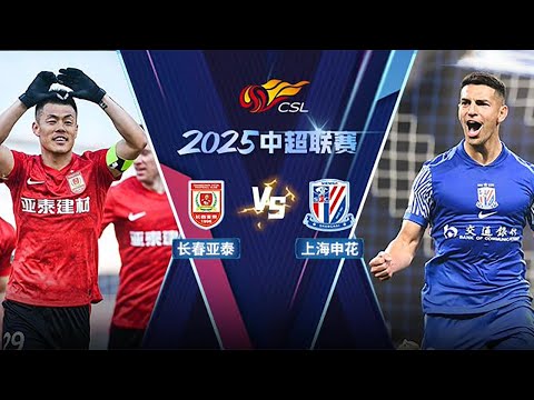 2024中超足球直播平台