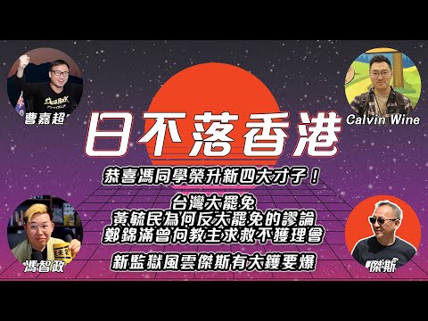 中超直播无插件观看
