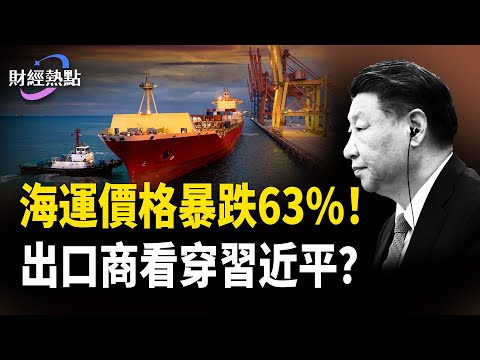 中超直播无插件观看