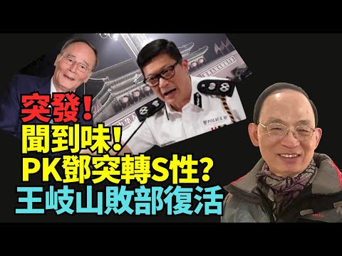 中超直播无插件观看